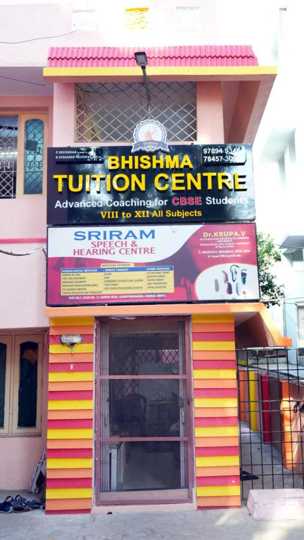 bhishma-home-tutors-alwarthirunagar-chennai-home-tutors-for-maths-h26ugenq0r bhishma-home-tutors-alwarthirunagar-chennai-home-tutors-for-maths-h26ugenq0r